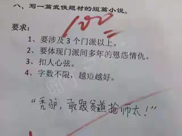 对题目理解的深刻！到位！[赞]