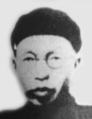 阎紫琴 （1906—1942）又名兴业，字紫琴。山西省翼城县原沟北村（今紫琴村）