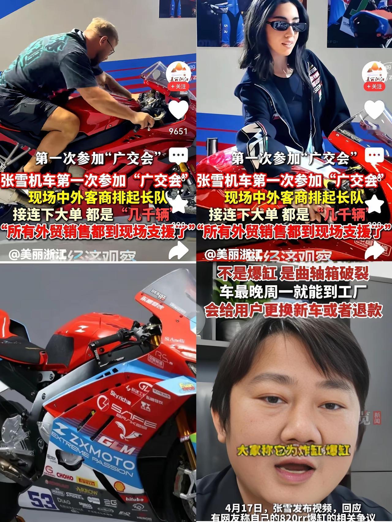 年初定下的6万辆目标，张雪机车如今绝口不提，这哪是完不成，分明是目标早就跟不上爆