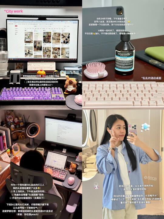26岁PR主管｜下班后2h｜脱发人的救赎感！！