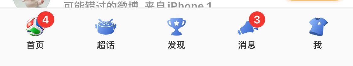 这栏看得我好不习惯 果然人到了一种阶段就开始不接受变化… 