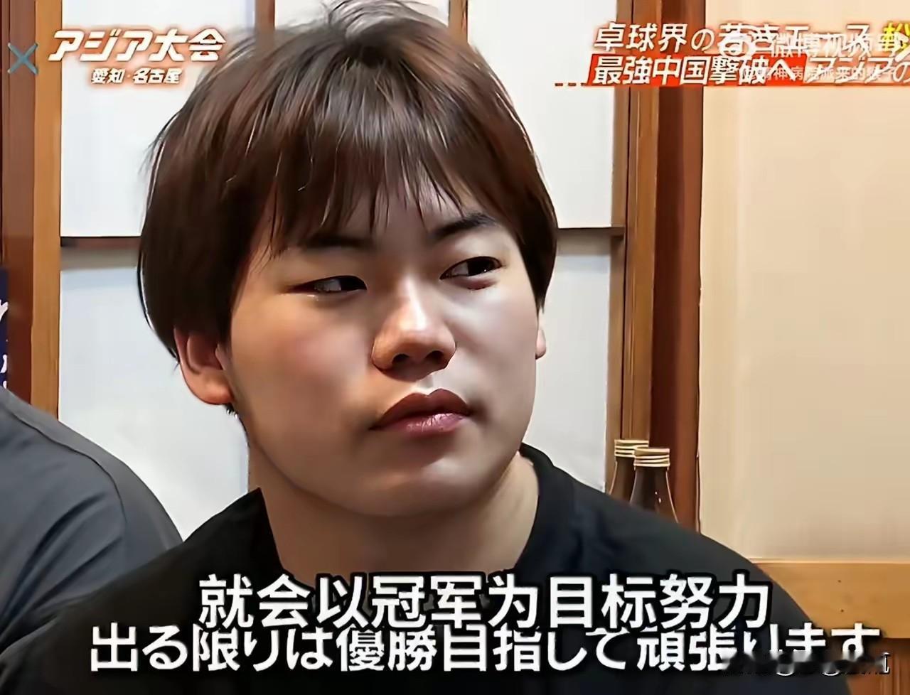 日本队不分男女个个都号称要包揽金牌，就用王楚钦在伦敦世乒赛前的一句话回复：那就来