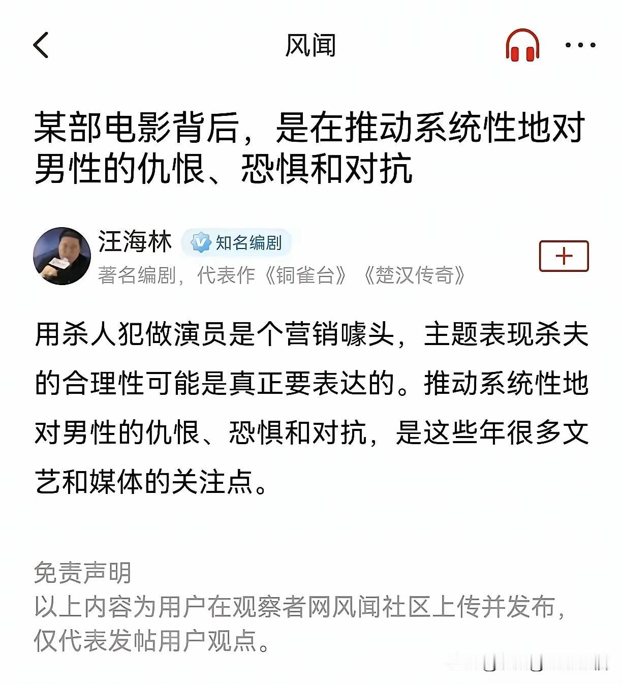 还是不太理解为啥步步踩雷？

关键是踩雷以后，还能够安然无恙？

2014年的姚