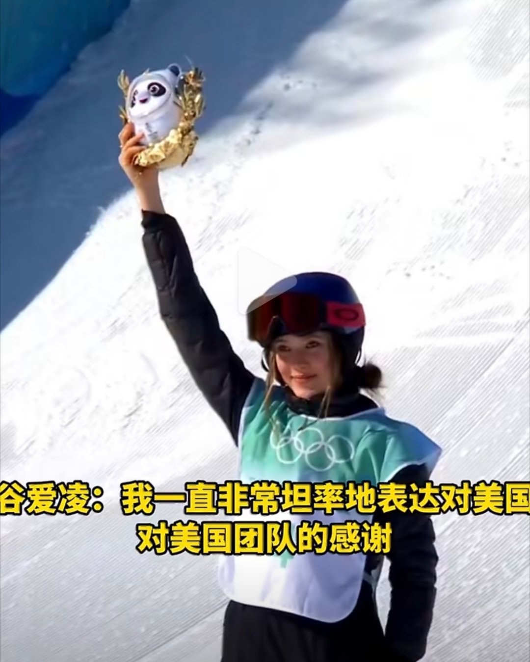 谷爱凌在美国遭大规模网暴我也弄不清楚她本人到底是啥立场有段时间不是外网站美 不站