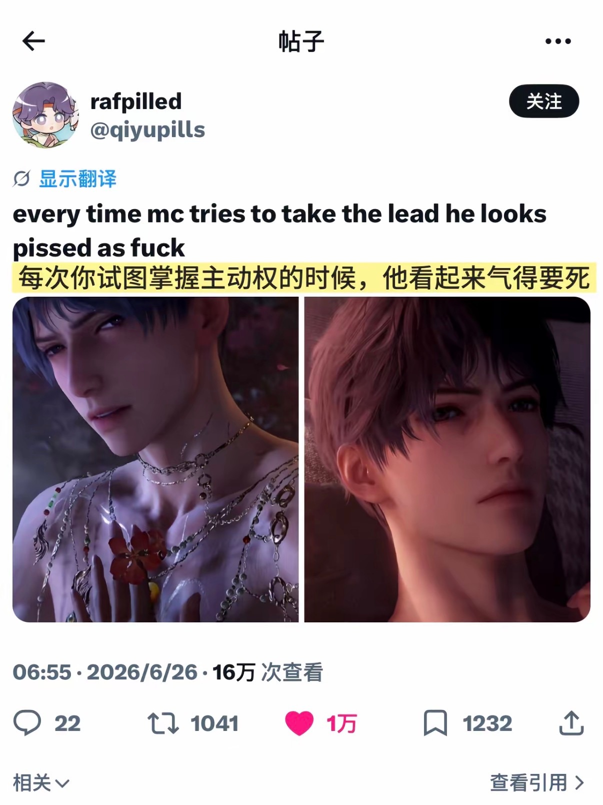 关键词:主导者 控制欲 严管妻 
