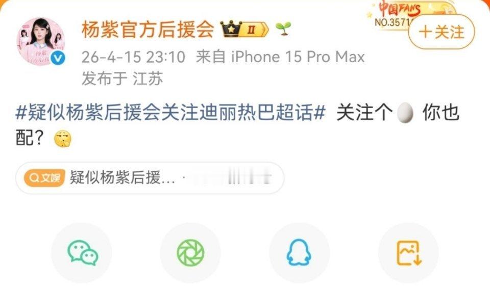 从来就没有突然的失控，本质是长期在戾气里泡着的群体，早就把体面、分寸、底线给磨没