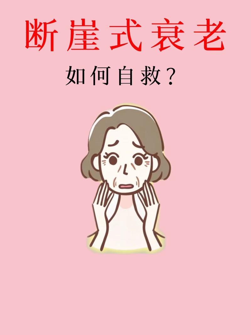 我们总怕衰老，怕皱纹爬上眼角，怕精力渐渐消退。可衰老从不是掠夺，而是时光的沉淀。