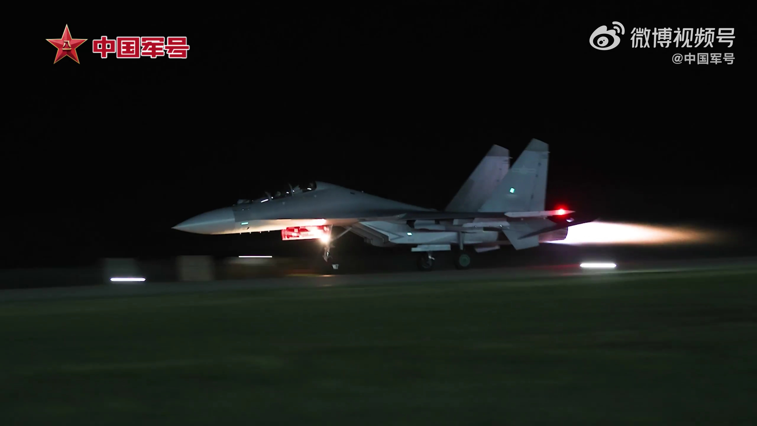 “东海空防前哨”歼-16烽火问鼎计划制胜空天 ​​​