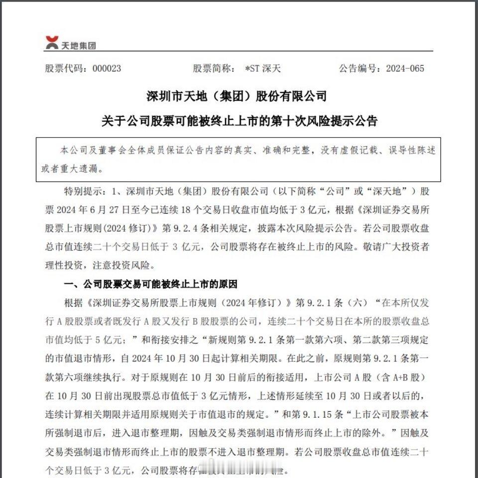 A股一定不能夸他，当你认为牛来了时候，往往牛就走了，坚持不了几天。这几天很多相信