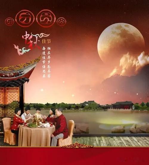 马上就是中秋节了，饮酒赏月是中华民族自古以来的传统习俗，酒与中秋之间有着数千年的
