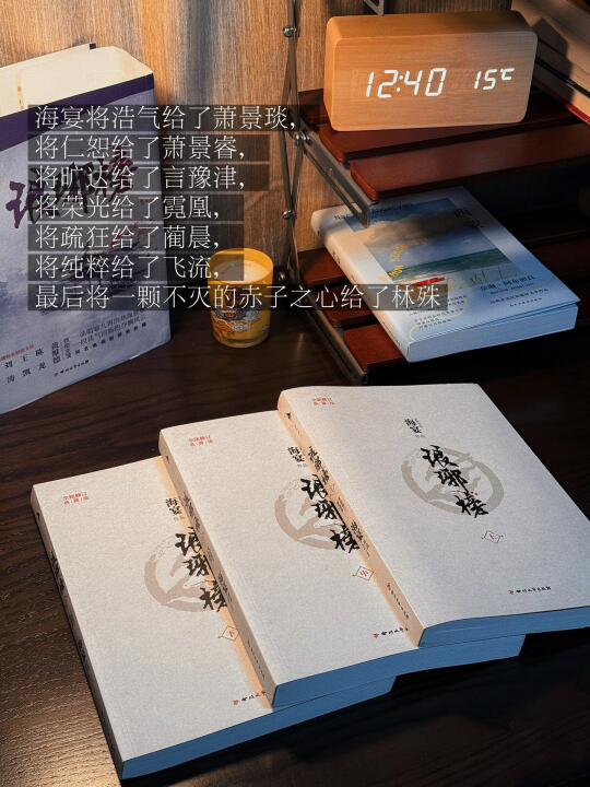 多年以后，它依然是架空历史小说的天花板‼️