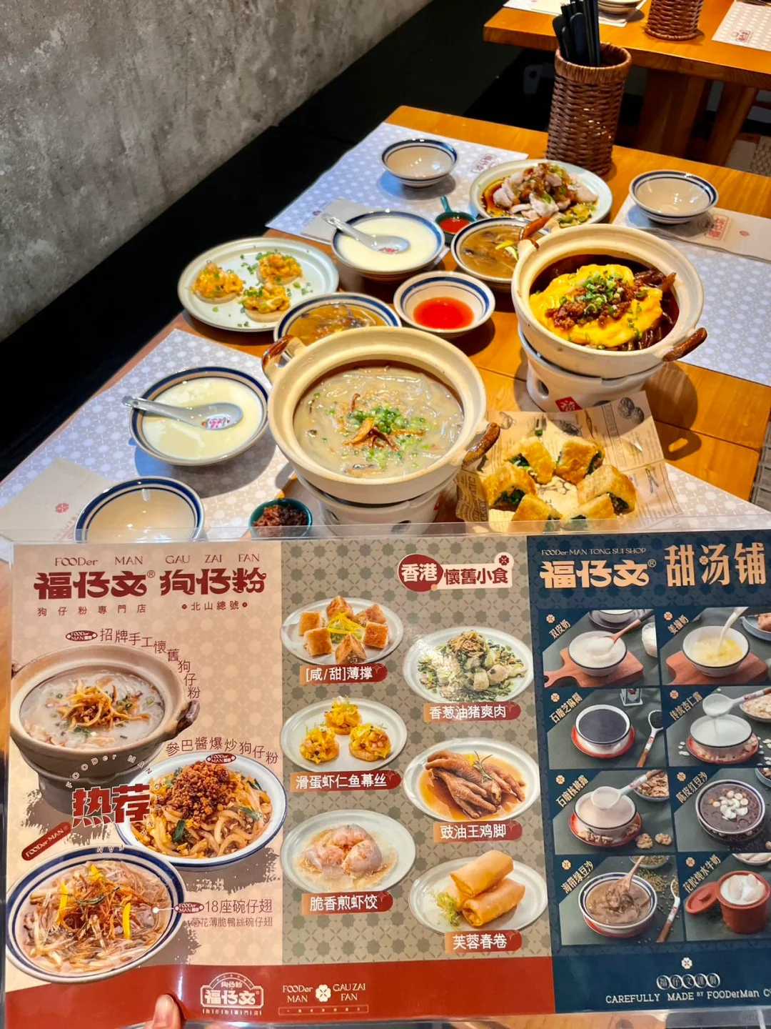 在珠海！！暴走一天挖到宝了