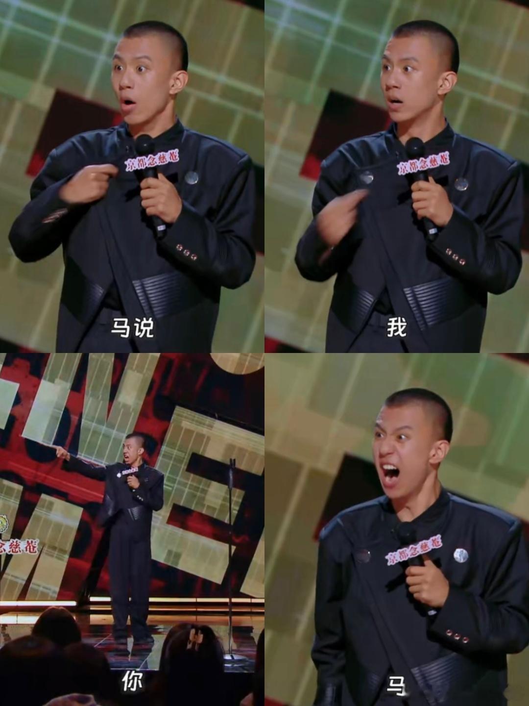 #脱口秀总冠军之夜##付航脱口秀[超话]# 付航这段太炸了，总冠军实至名归！付航