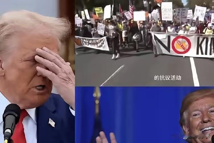 美国政坛，全美掀起反对特朗普大游行，喊出口号是：宁要美国稳定，不要美国土皇帝的口