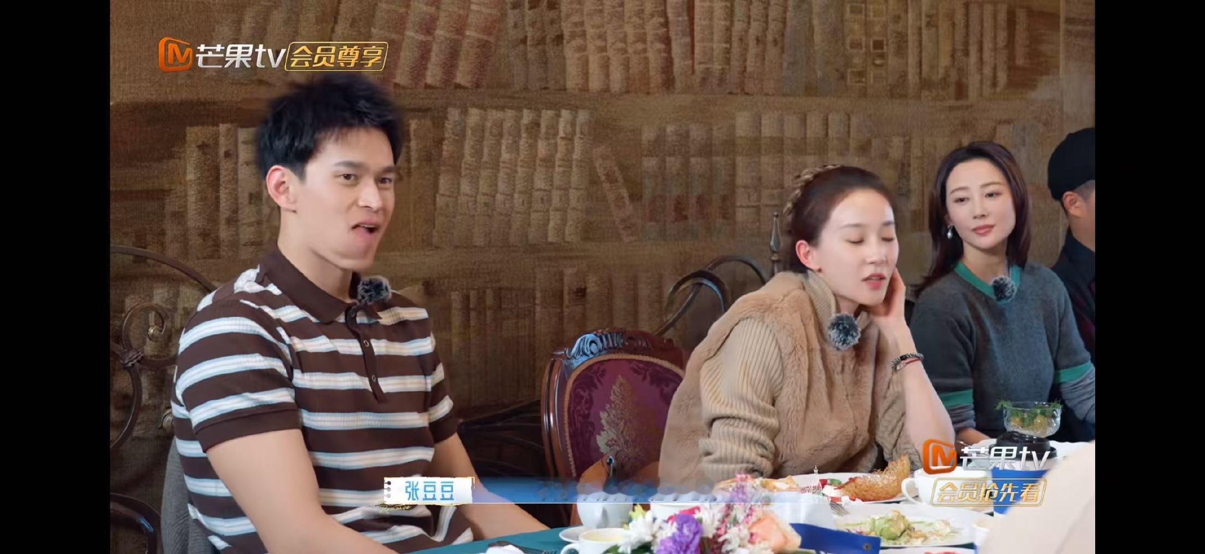 孙杨在意张豆豆给别人朋友圈点赞 孙杨会专门让张豆豆给他状态点赞 张豆豆随手一赞，