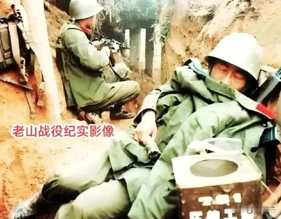 这是随军记者记录下老山战场最真实的一幕！
战士在壕沟里轮休时，手紧紧攥着手榴弹，