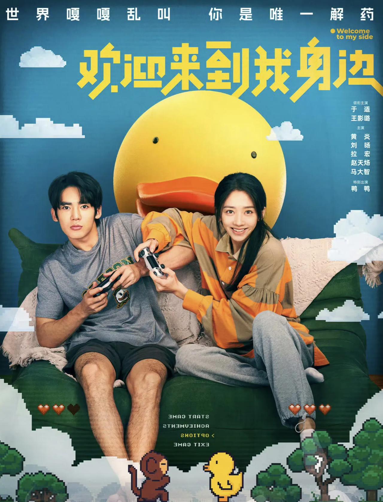 于适一番电影《欢迎来到我身边》扑街，第一天20%的排片2000万票房，而且基本都