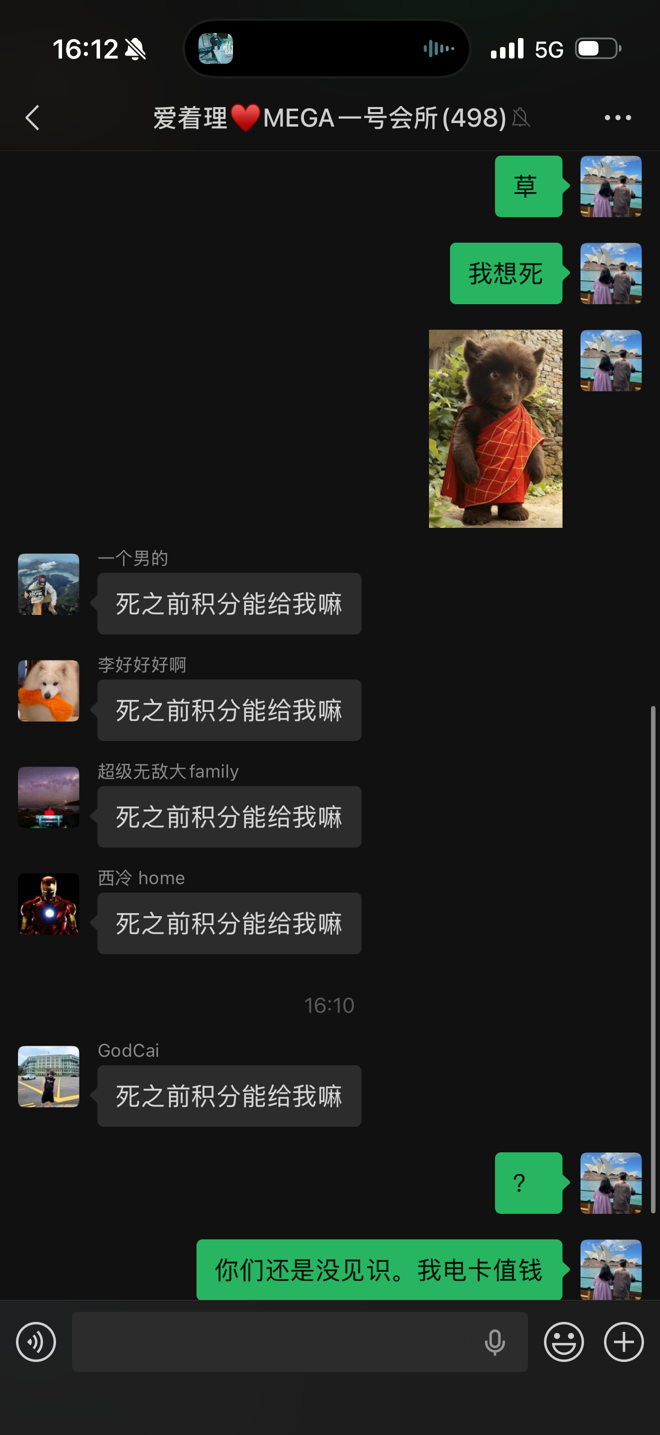 这群没见过世面的车主