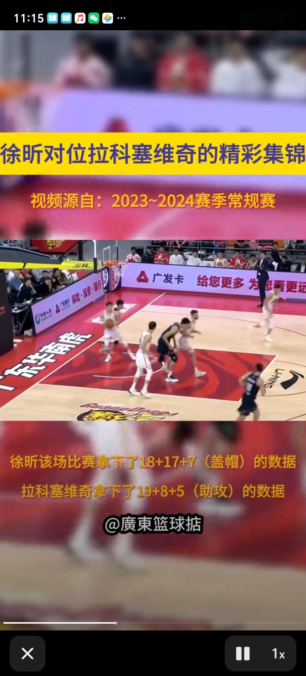 能吸引观众注意力，让更多人关注比赛和球员动态。不会看人的确是很稀松平常！但不会对