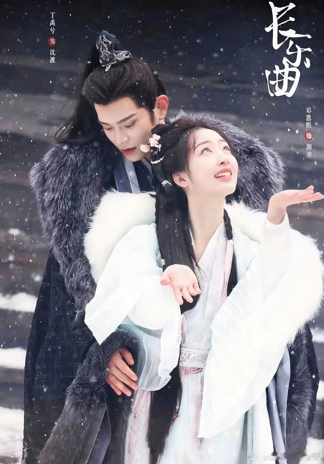 这么看，邓恩熙和丁禹兮的co感还挺足的 ​​​