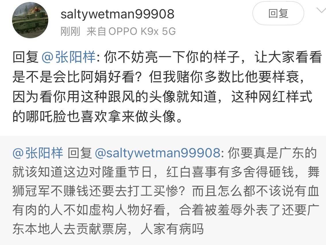 让路人和主角比谁好看？到底是一个什么思路？证明主角不丑，还是路人丑人多作怪 