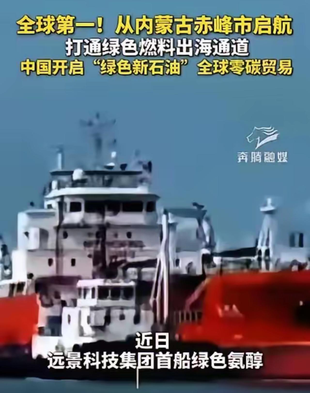 美国彻底傻眼！中国甩出“绿色新石油”王炸，辛辛苦苦抢的石油，全成了废液？
咱们国