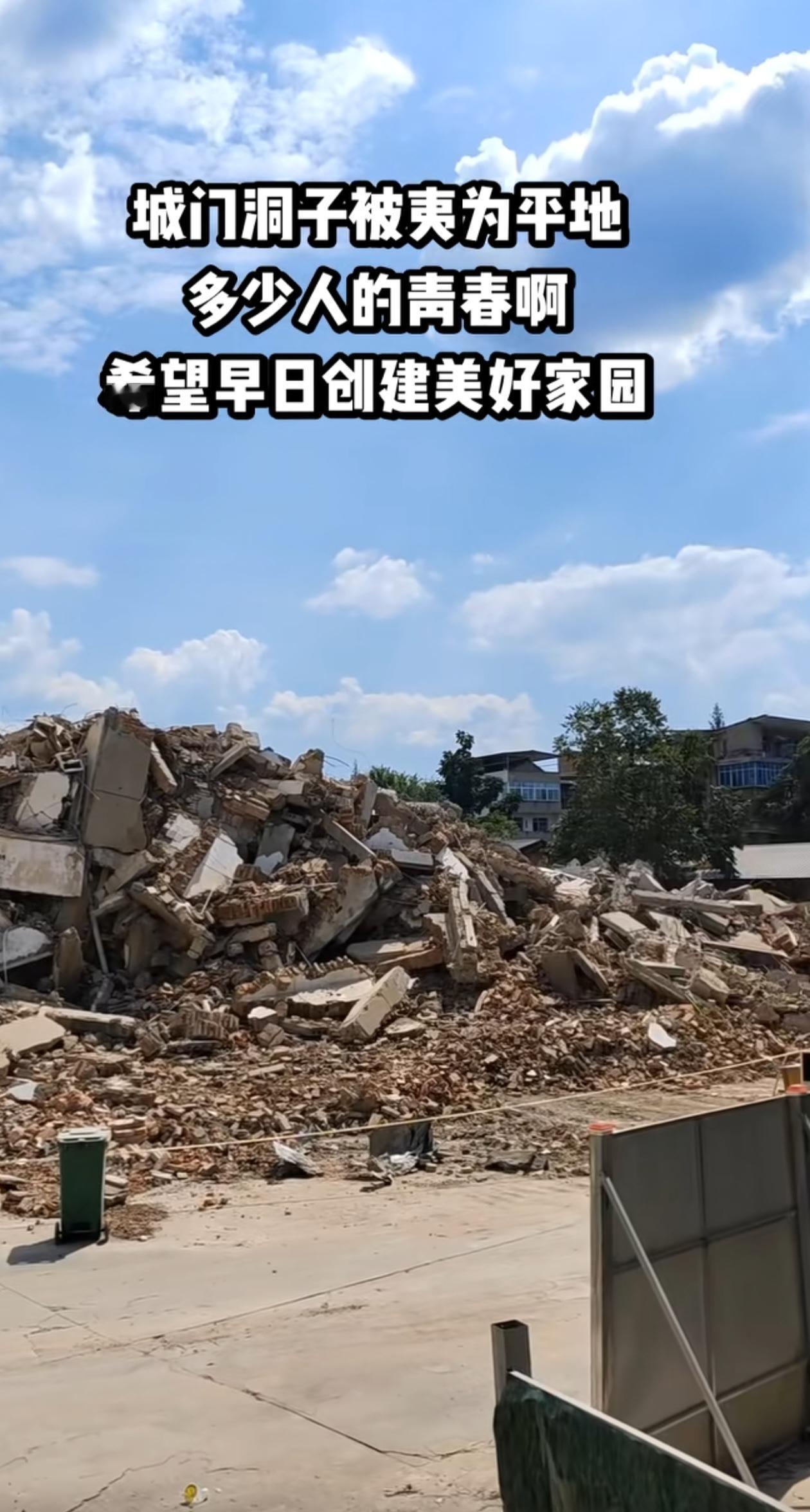 安康老城门洞周边区域启动拆迁了，这着实是件大好事。按照规划，这里将打造一条全新古