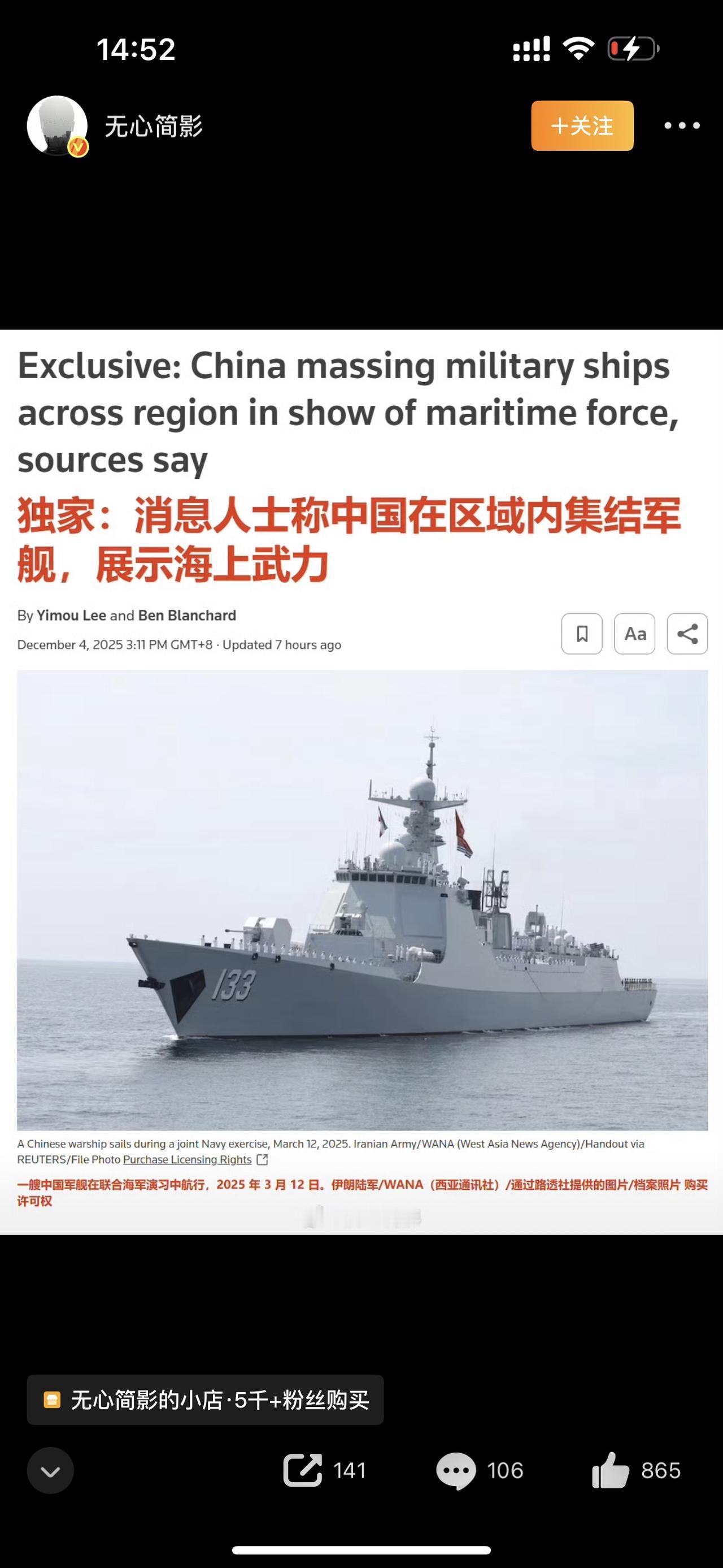 我军100艘军舰东南亚海域理解，把日本彻底整慌了，小场面，家门口亮亮剑，练练兵，