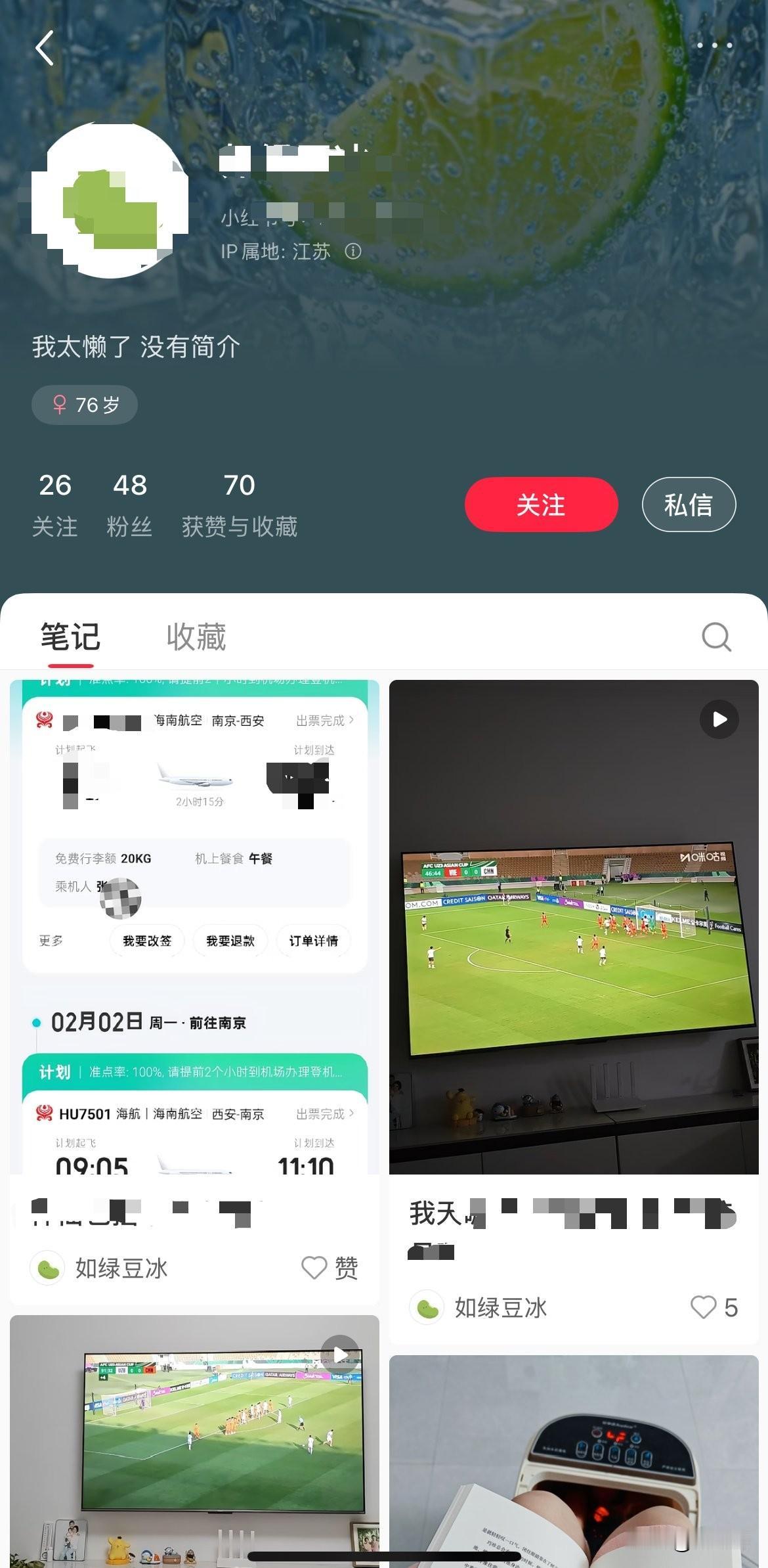 小红书实在太开放了，一个结婚的女人公然发还想谈恋爱，下面一些评论也是不堪入耳，真