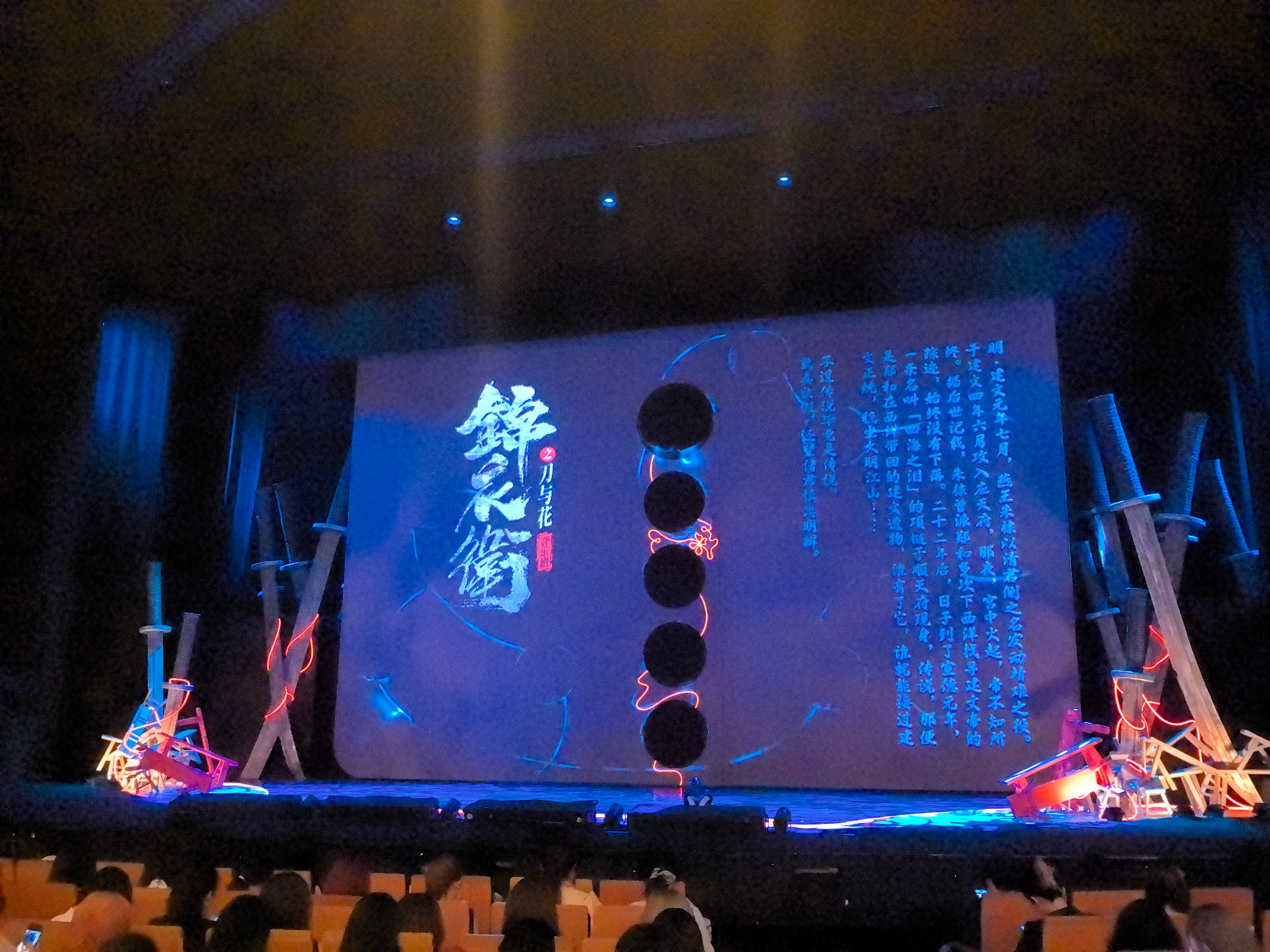 锦。 上海·上海文化广场