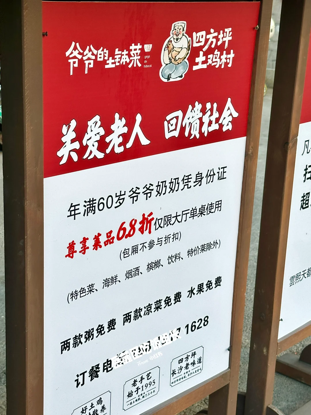 确实是长沙最牛逼好吃的一家。。。。