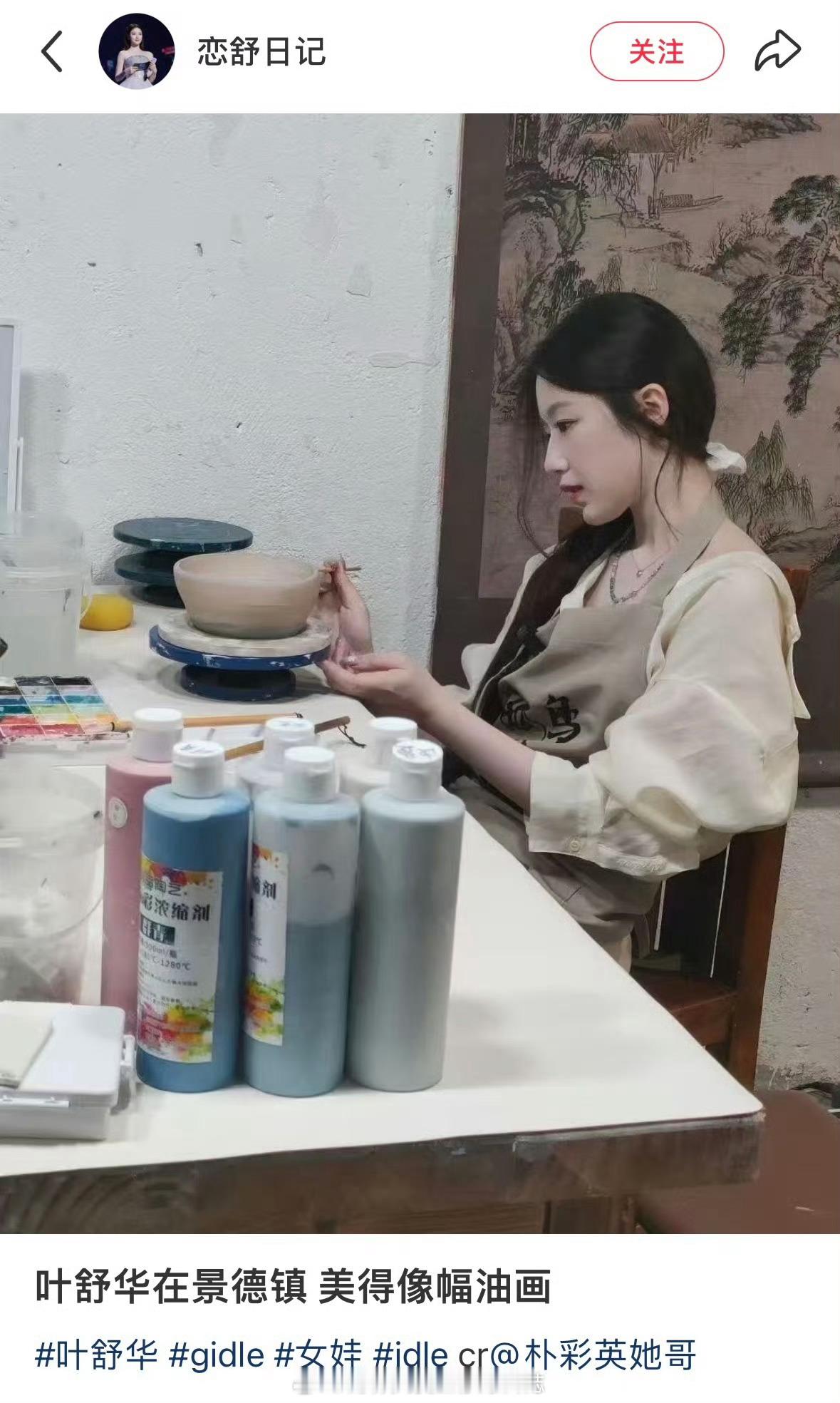 最近很爱看舒华 很中式审美 [好运连连] ​​​