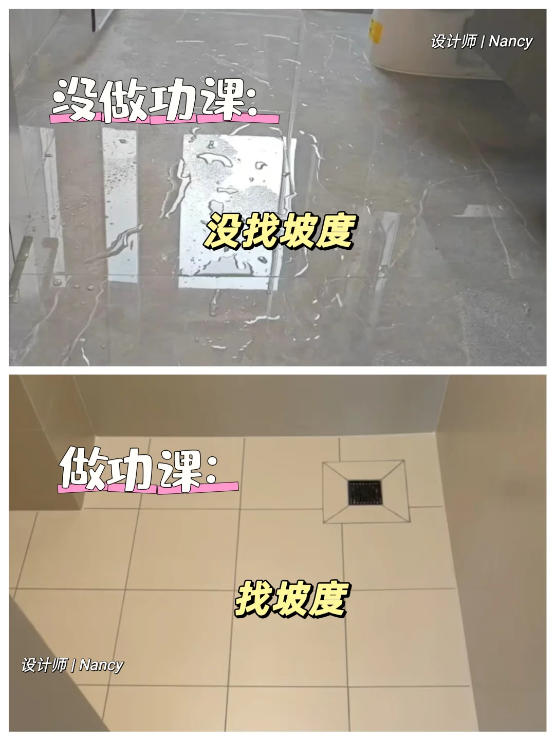 装修一定要提前做功课，不要再踩坑了