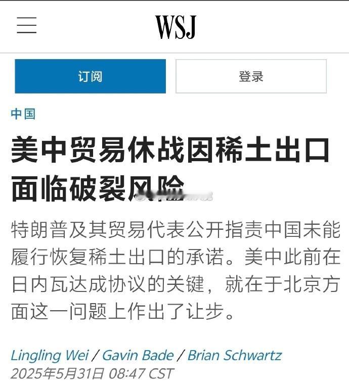 日内瓦经贸会谈后，美国陆续新增出台多项对华歧视性限制措施,包括AI芯片出口管制、