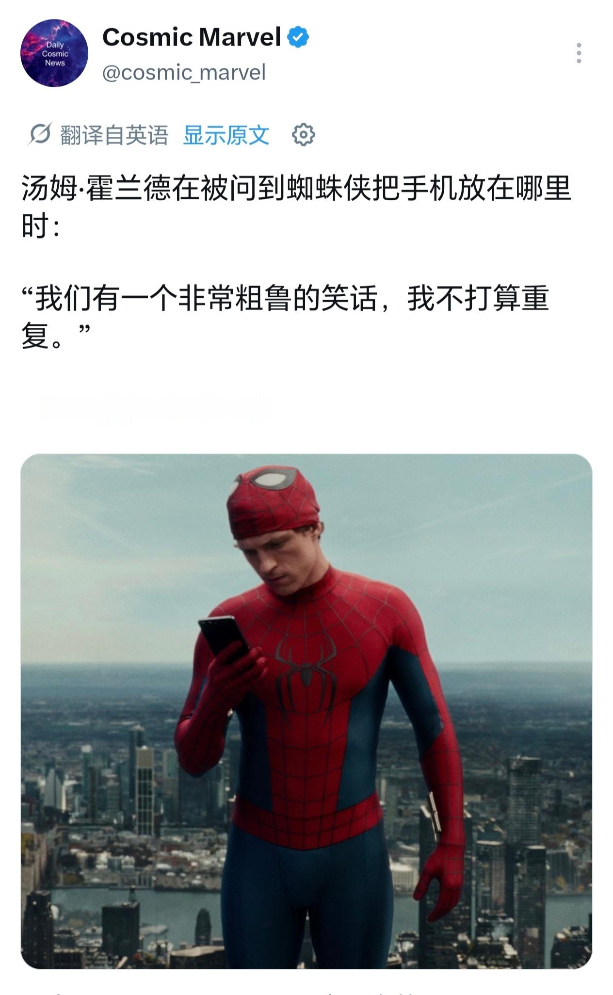 难怪他一直想看R级蜘蛛侠蜘蛛侠:崭新之日  专栏 · 影视