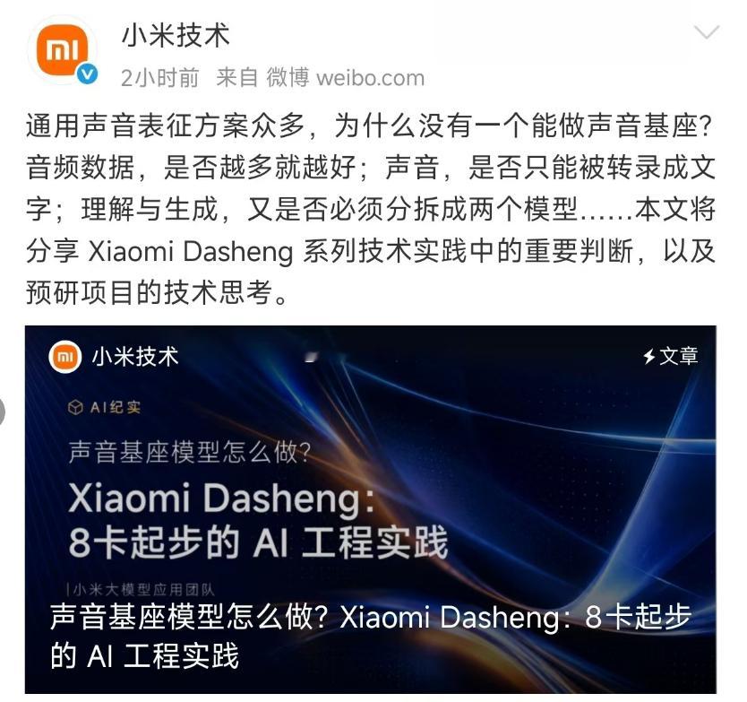 踏踏实实搞技术