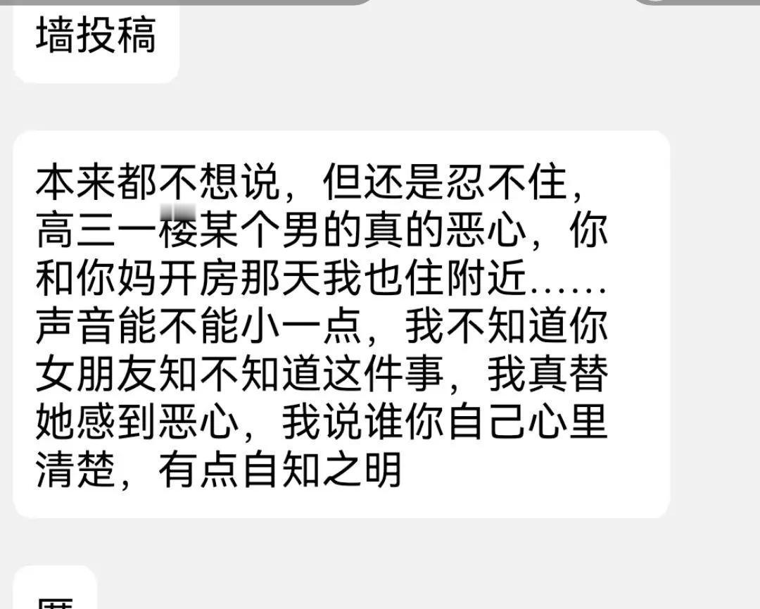 逆天。