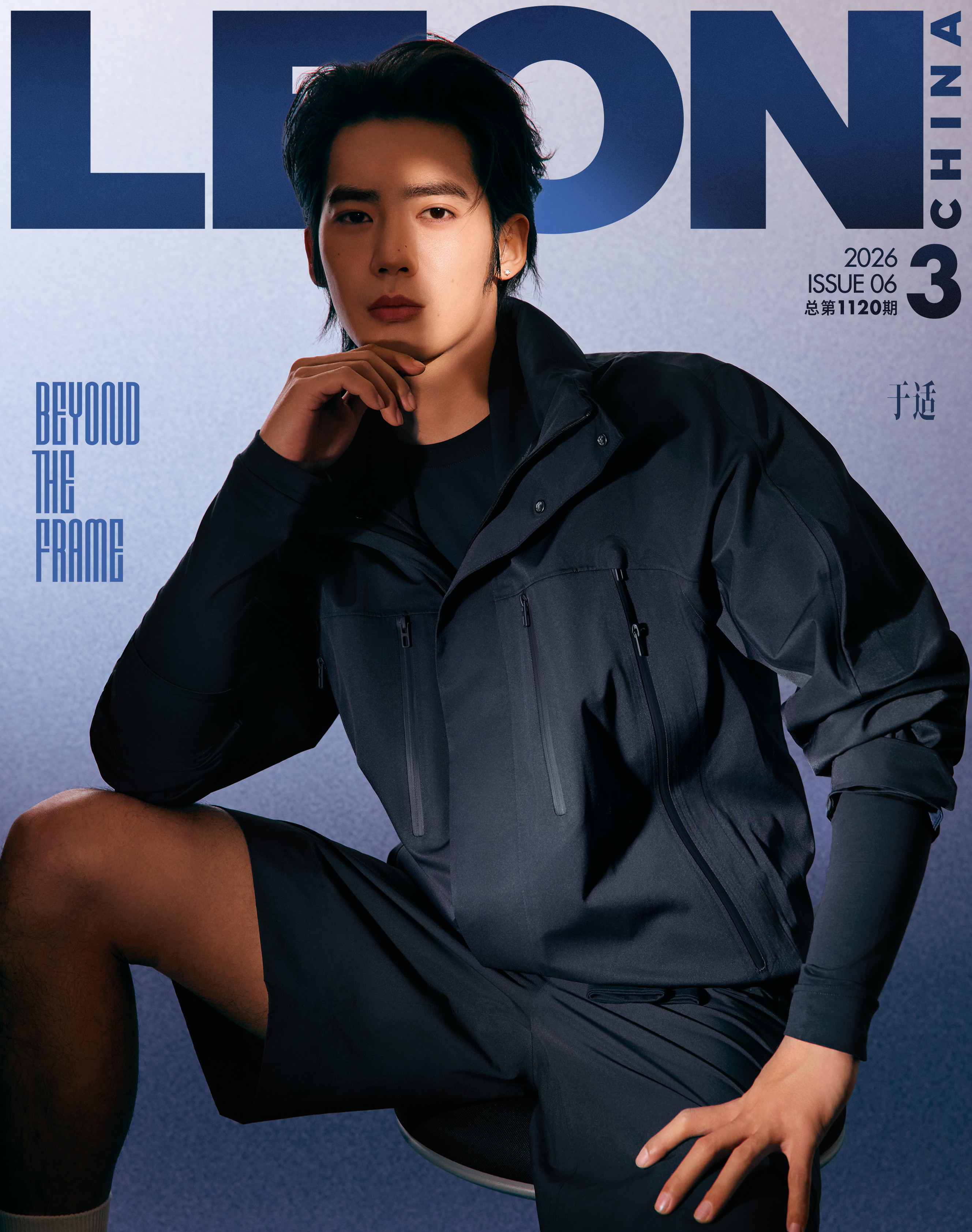 于适春日叙事感大片于适《LEON》三月开季刊，以红掌花、花束与机能风造型，演绎春