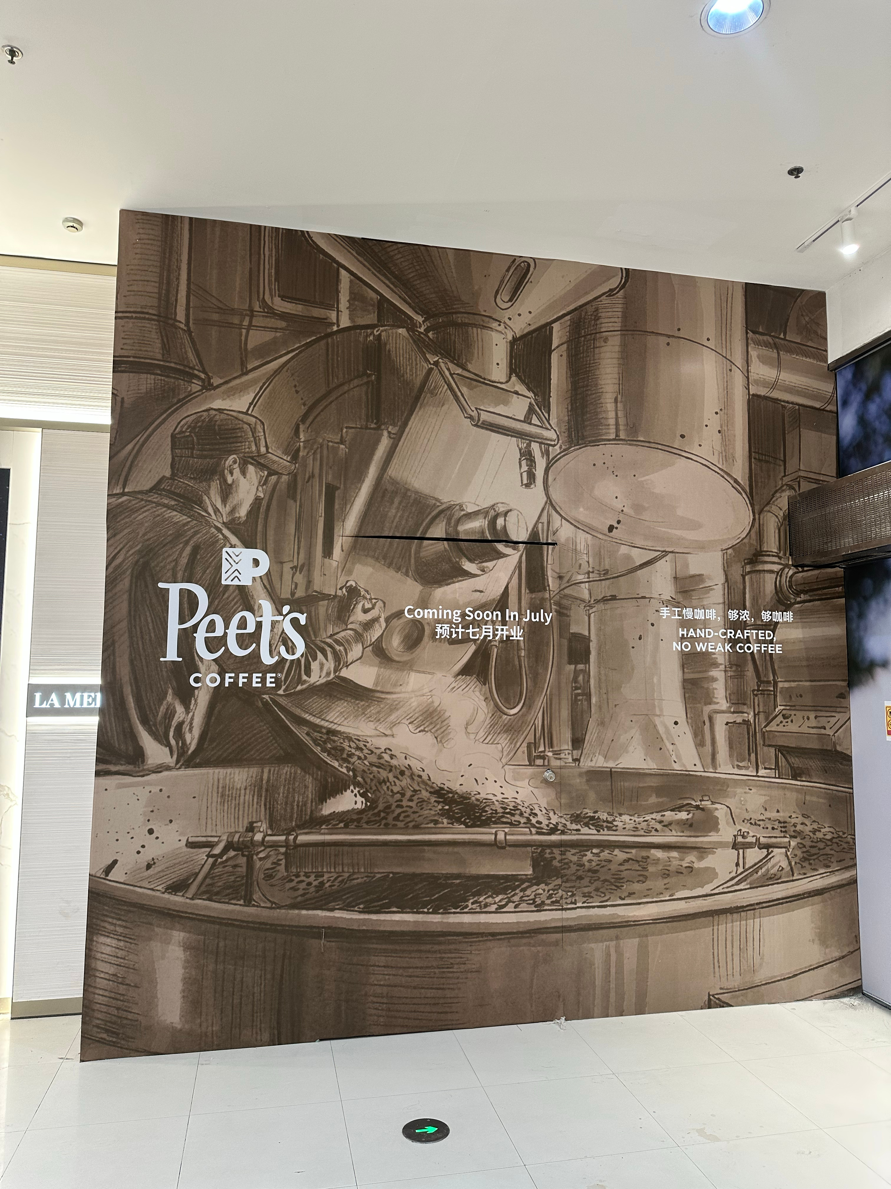 厦门商业 湖里区首家Peet's Coffee，同时也是编号厦门005的皮爷门店