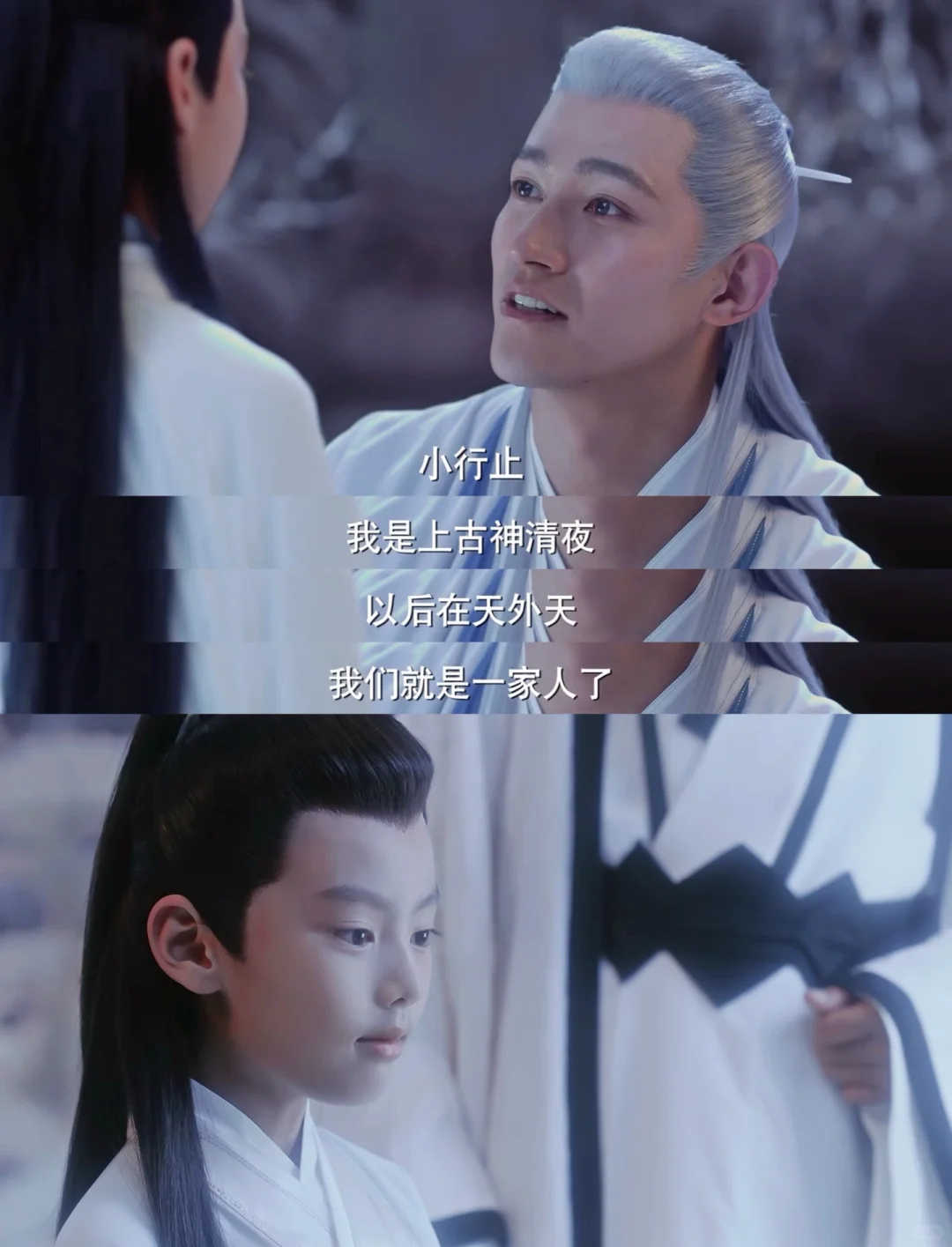 行止曾是天外天最小的神 是大家的团宠啊