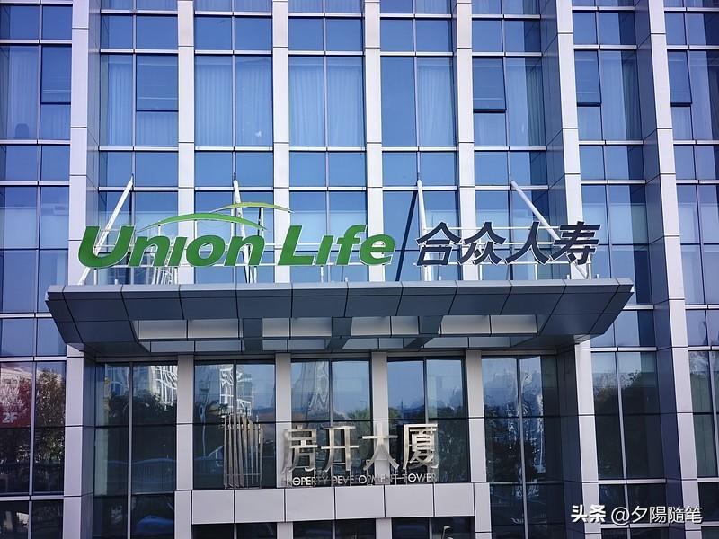 恒大人寿已经出问题了！8月21日，它连收两张罚单。国家金融监督管理总局指出它保险