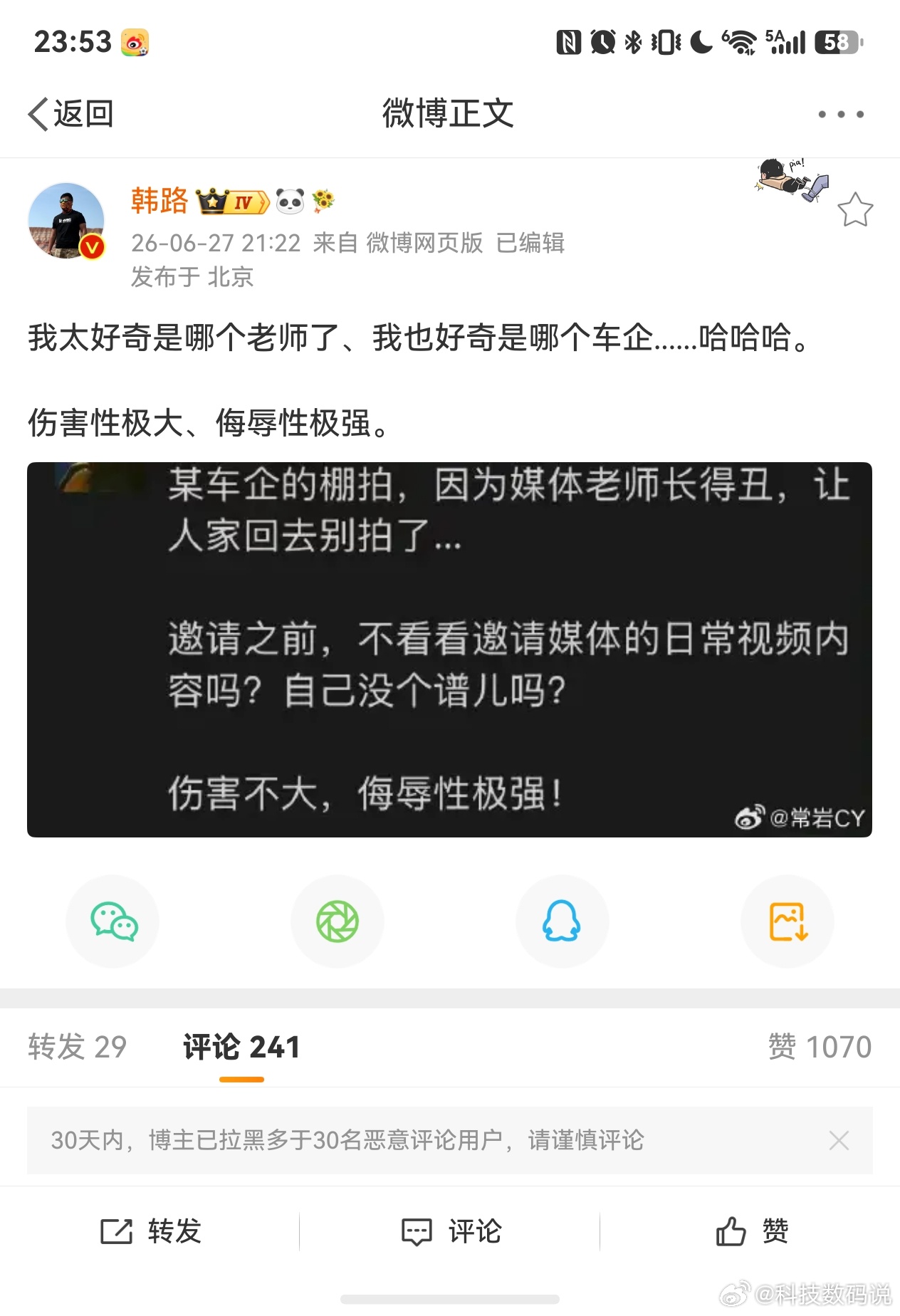太惨了，颜值不行试驾都被拒关键试驾本来就是钱少维护关系的感觉我也离谱，你信吗？ 