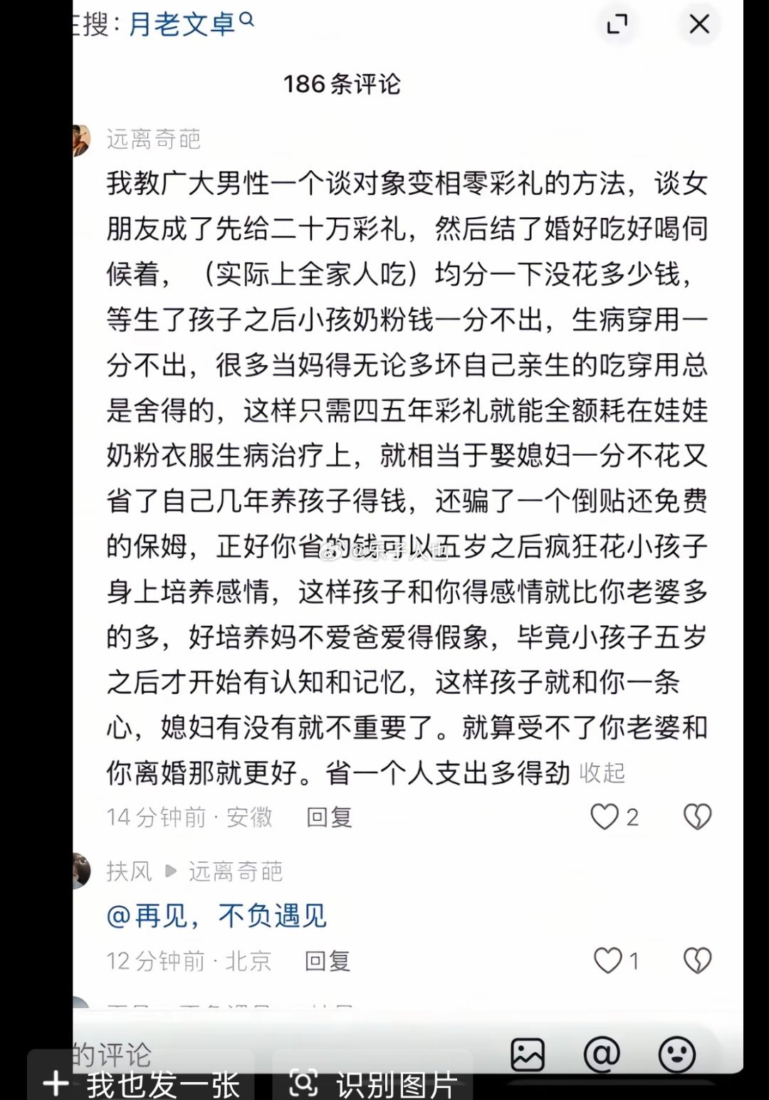 。。。。 