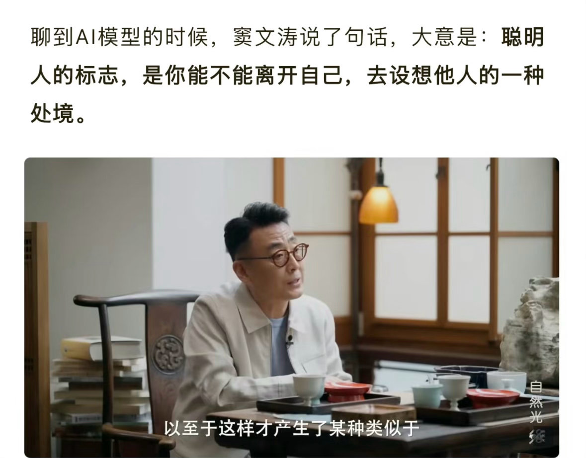 ai时代文科生更吃香了吗AI演员这阵子热度确实猛，眼神戏、微表情轮番上热搜，碾压