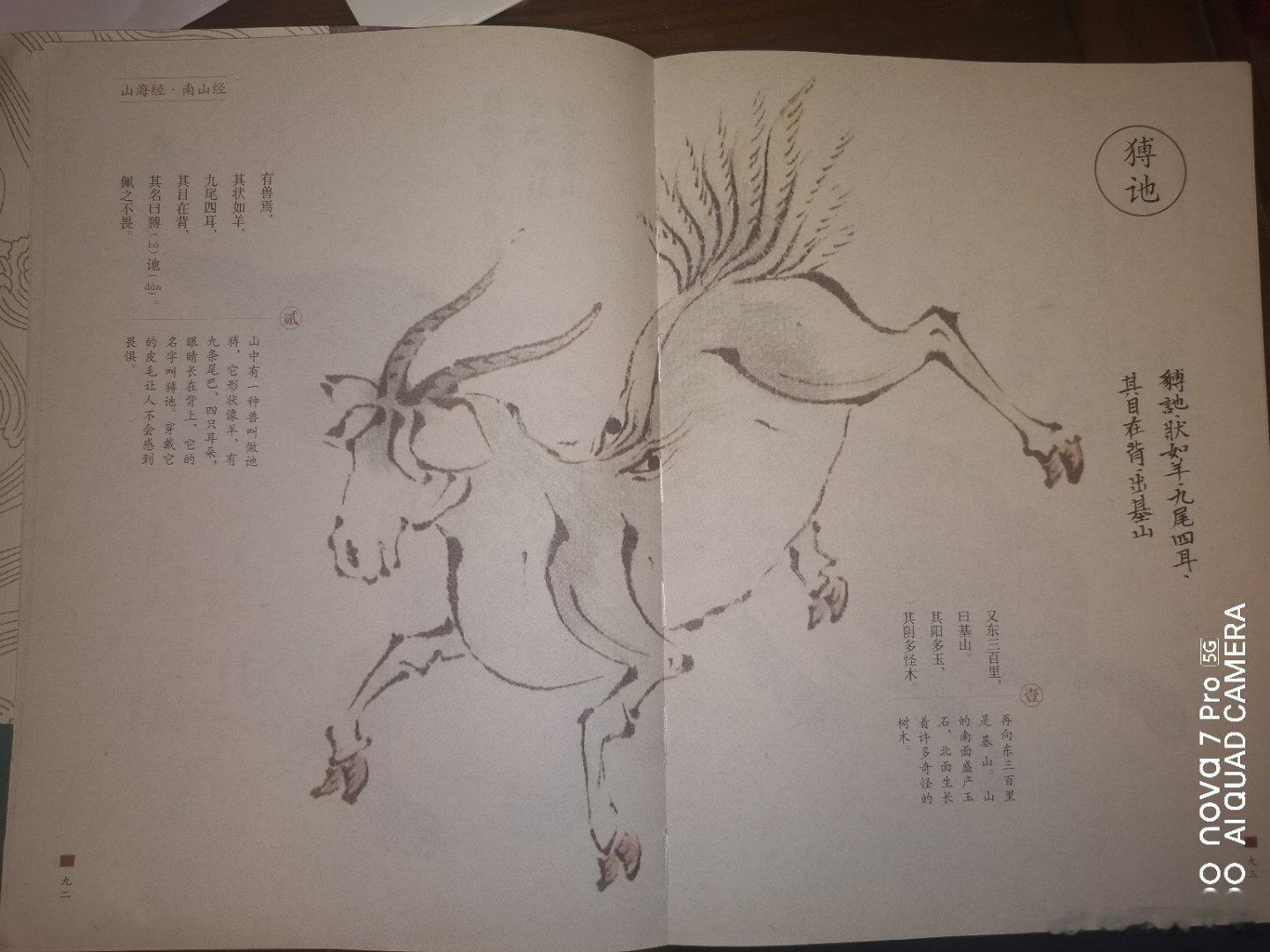 #历史[超话]#　这种类似和亲还能返回的很少。能够返回也是一种幸福。前蜀帝国（首