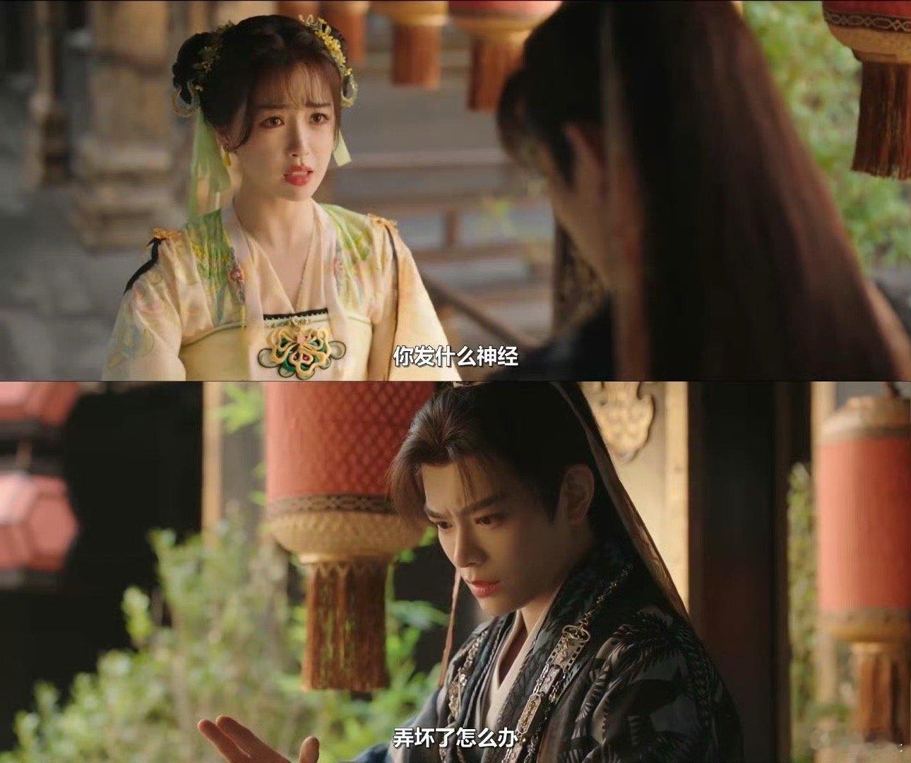 #慕声急得为凌妙妙做了个CT#明明赵表白失败 妙妙也拒绝了 中间却横叉了一个镯子
