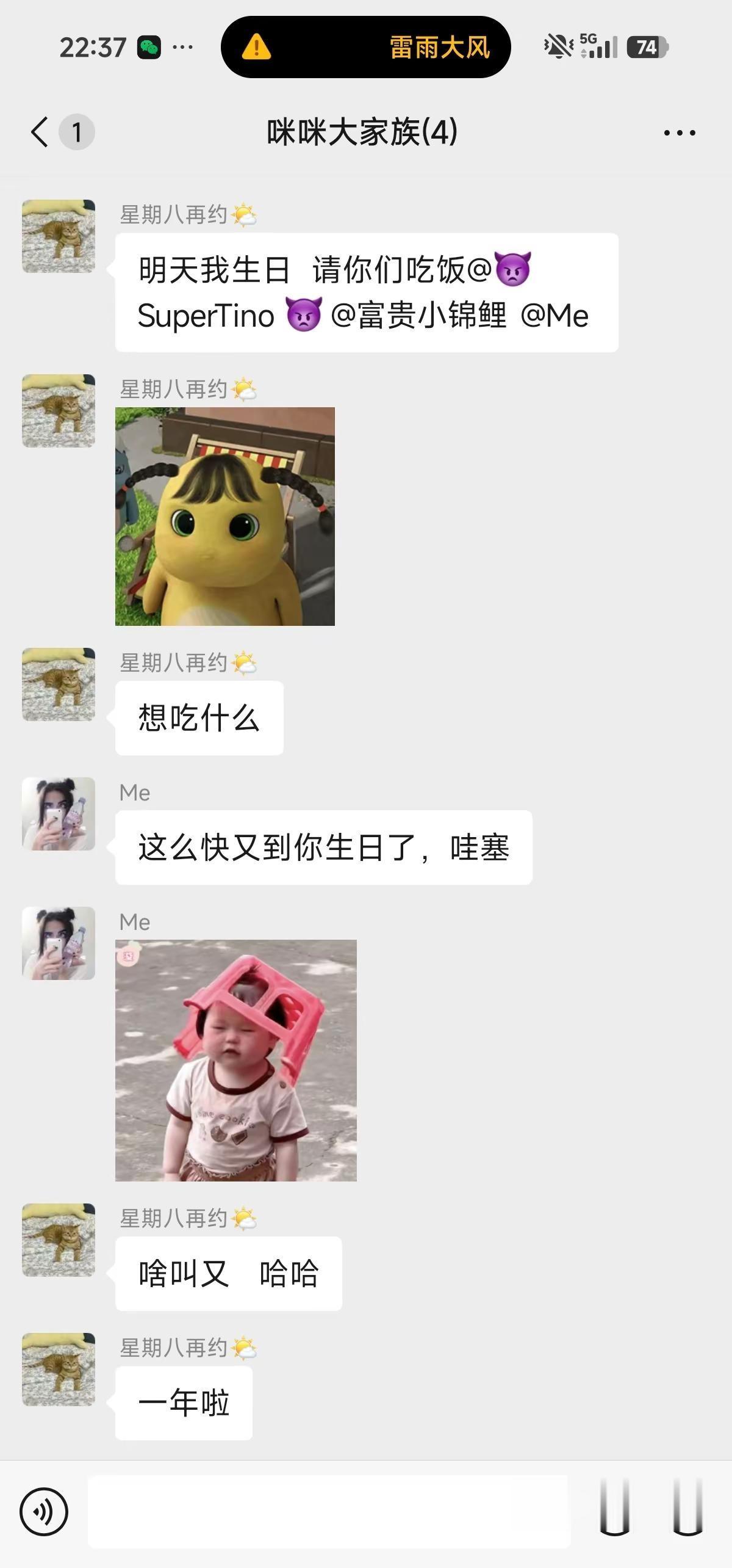 嗱 兄弟们 教你们点追女仔啦 跟女生约会不要问别人吃什么 喝什么 玩什么 直接带