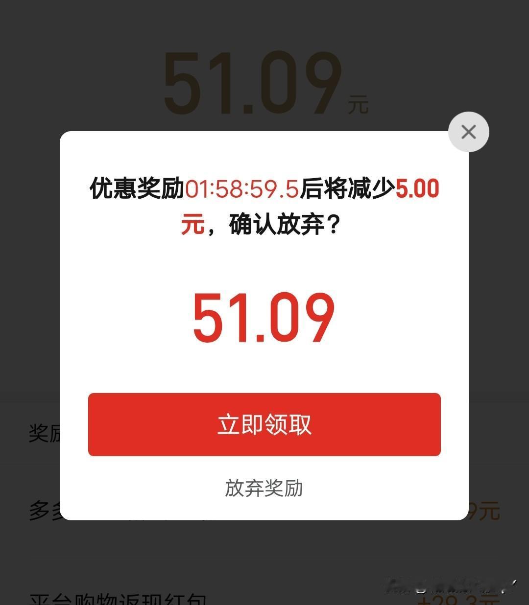 友友们，有没有人玩拼多多的呀？你们领到过这个钱吗？这事儿到底是不是真的？
瞧瞧，