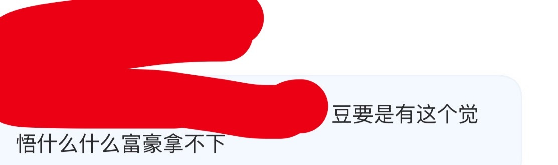 于家翊：就算是舔狗我也不要 
