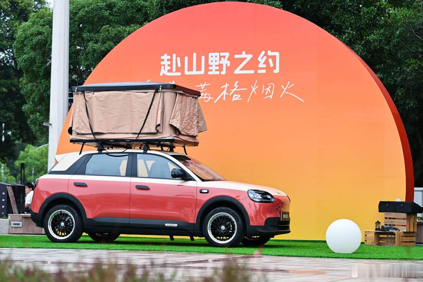 奇瑞汽车孙俪严选全新qq3摩登版 全新QQ3摩登版正式上市！官方指导价 8.89